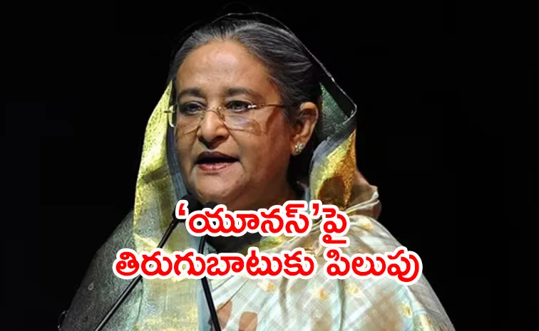 Sheikh Hasina's fiery first public address in India