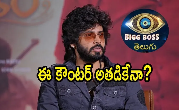 Amardeep Chowdary About Bigg Boss Votes And Fame