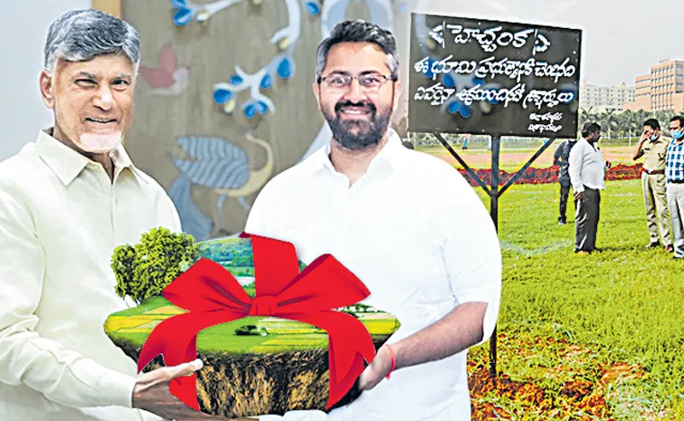 Chandrababu government steps up efforts to tie up Geetham University