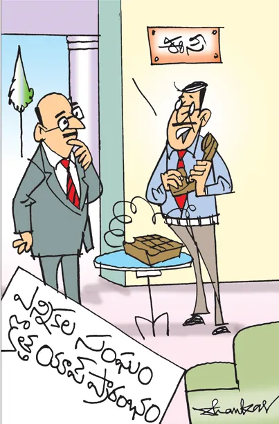 Sakshi Cartoon 24-01-2026