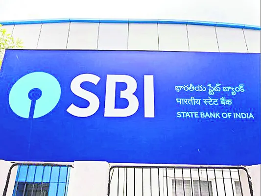 నేటి నుంచి నాలుగు రోజులు బ్యాంకుల మూత 