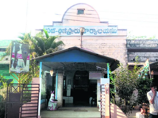 బ్లాక్‌లో రిజిస్ట్రేషన్‌ స్లాట్లు 