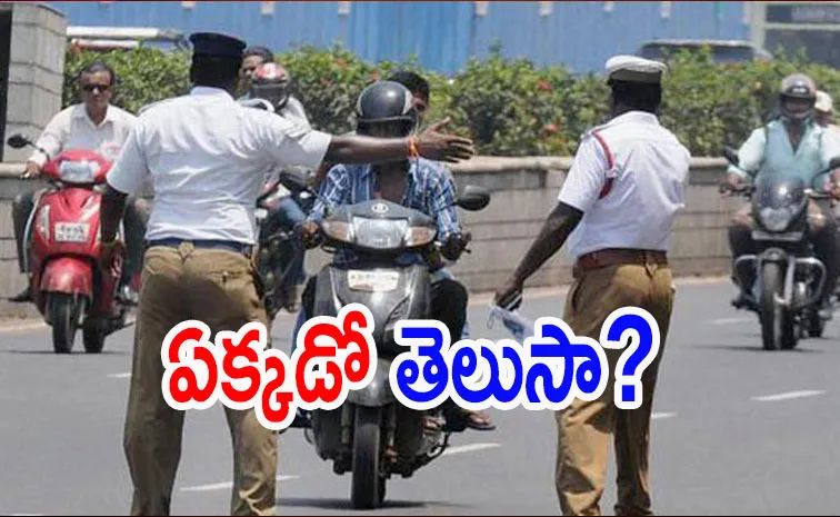 ఐదుసార్లు చలాన్లు పడితే లైసెన్స్ రద్దే?