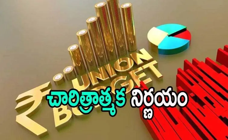 Union Budget 2026 Presentation Time Was Changed Check Here Time And Reason1