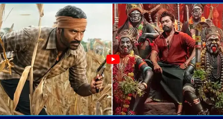 సూర్య వర్సెస్ ధనుష్.. కోలీవుడ్ లో బిగ్ క్లాష్..