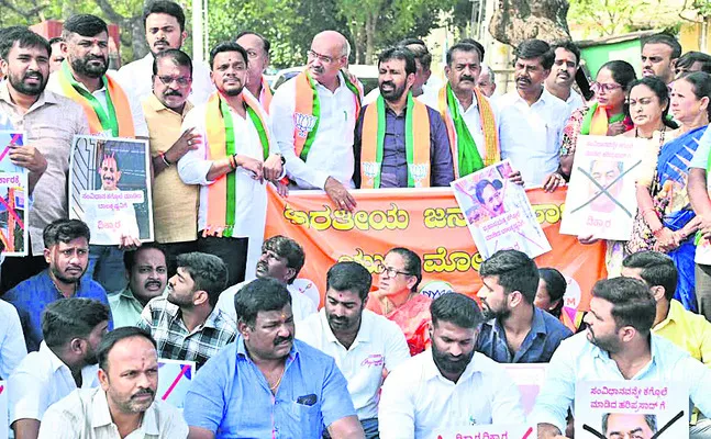 కాంగ్రెస్‌ది గూండారాజ్యం 