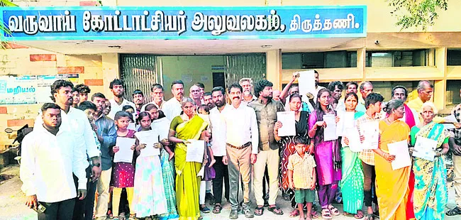 బాధిత కుటుంబాలను ఆదుకోవాలి 