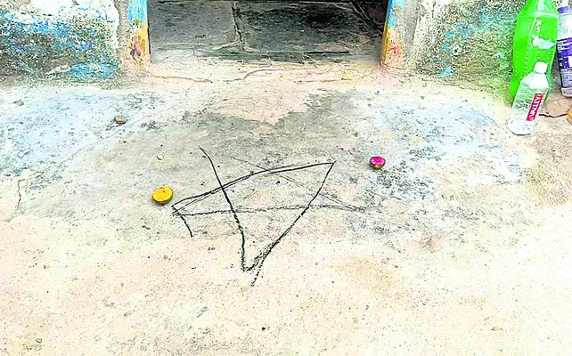 క్షుద్రపూజల కలకలం
