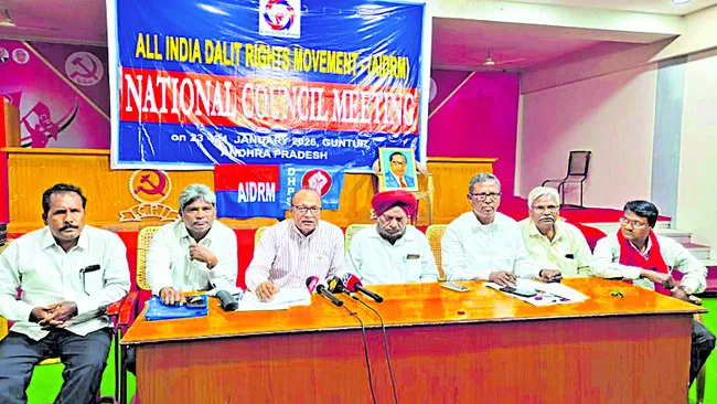 కేంద్ర బడ్జెట్‌లో పేదలు, దళితులకు అన్యాయం 