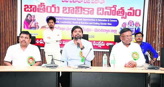 బాలికలు అన్నిరంగాల్లో రాణించాలి
