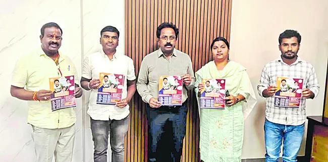 పోటీ పరీక్షలకు ఉచిత శిక్షణ