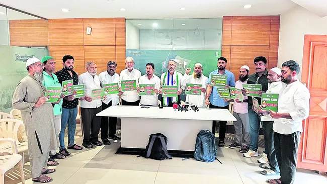 వక్ఫ్‌ ఆస్తులకు బదులు హెరిటేజ్‌ భూములివ్వండి