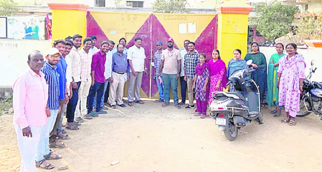 సబ్‌ రిజిస్ట్రార్‌ కార్యాలయం సీజ్‌
