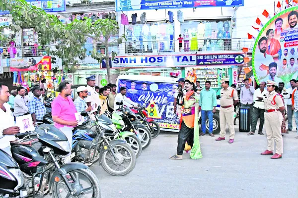 యముడి వేషంతో వినూత్న ప్రచారం 
