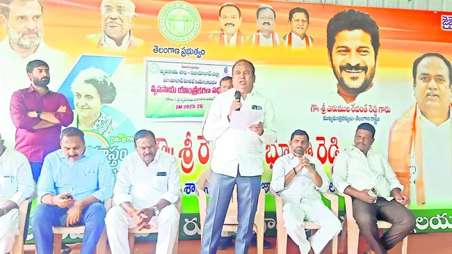 రైతును రాజు చేసింది కాంగ్రెస్‌ ప్రభుత్వమే 