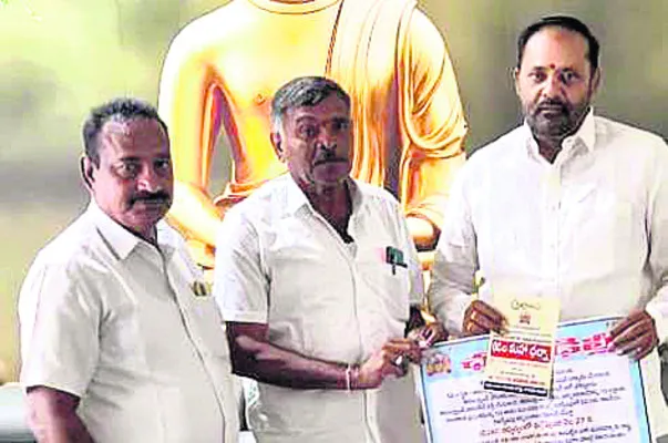 మహాధర్నాకు తరలిరావాలి
