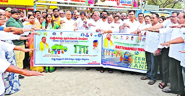 స్వచ్ఛాంధ్ర కోసం ప్రతి ఒక్కరూ ముందుకు రావాలి 