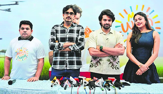 ‘మిస్టర్‌ వర్క్‌ ఫ్రం హోం’ సందడి 