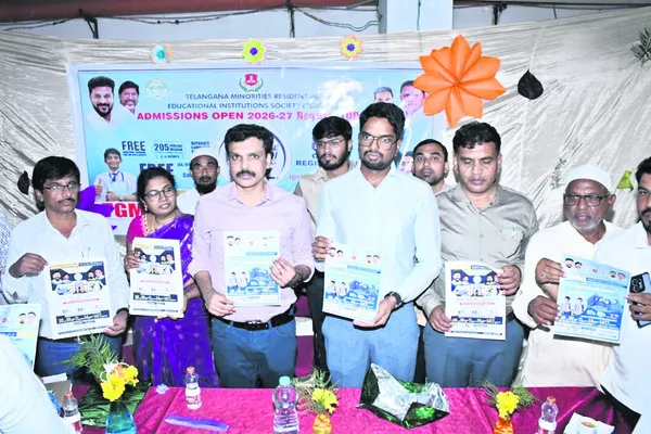 మెరుగైన విద్య అందించడమే లక్ష్యం 