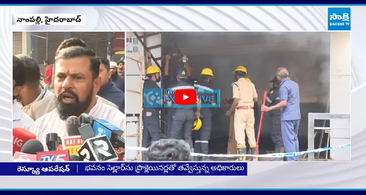 మన వాళ్ళని విదేశాలకు పంపండి.. నాంపల్లి ప్రమాదంపై రాజాసింగ్