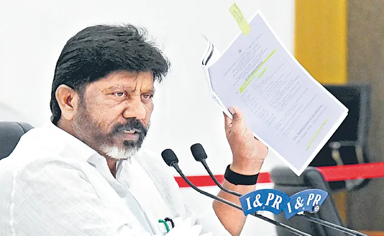 Mallu Bhatti Vikramarka Comments On Singareni tenders Issue