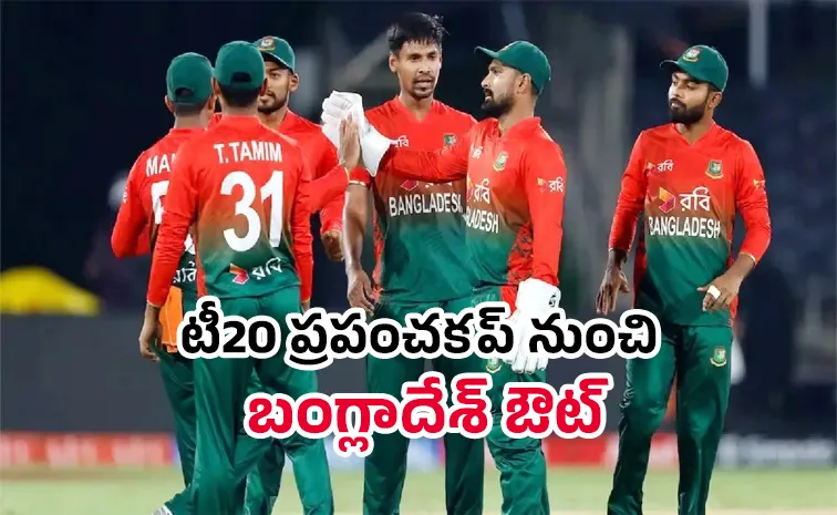 List of all ICC events boycotted by teams