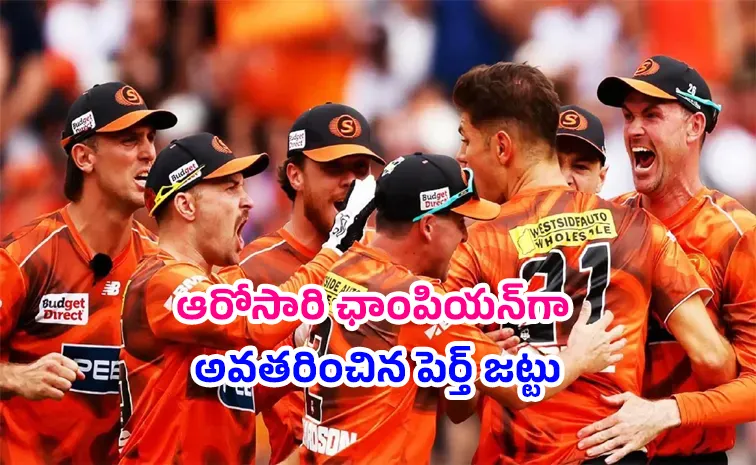 PERTH SCORCHERS WON THE BBL FOR THE 6th TIME