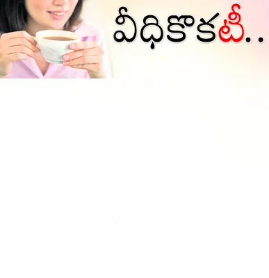 విజయన