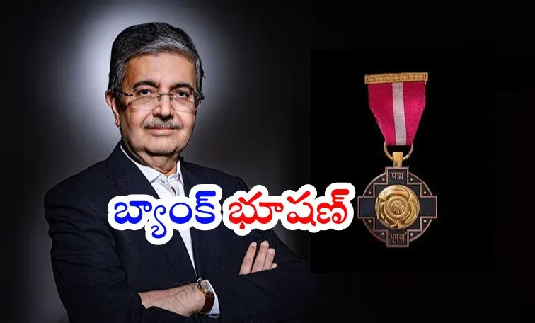 Uday Kotak Conferred Padma Bhushan by Government of India1