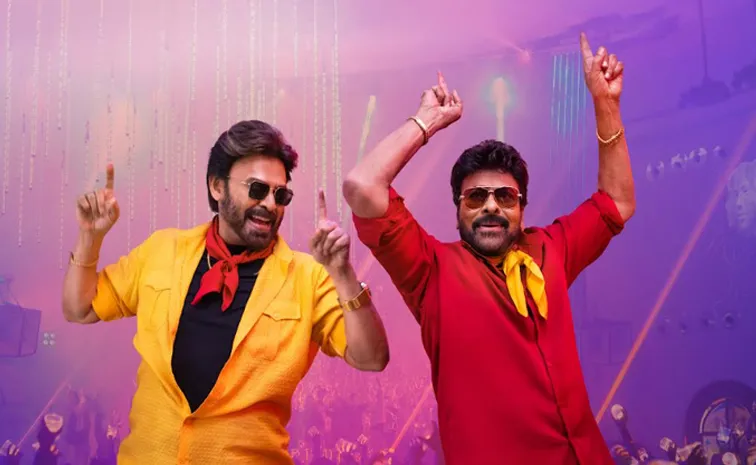 Mega Victory Mass Song Out From Mana ShankaraVaraPrasad Garu