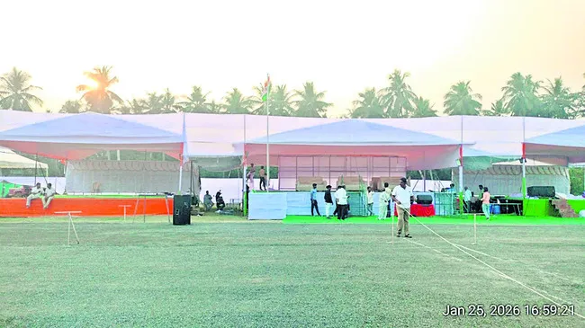 గణతంత్ర దినోత్సవానికి ఏర్పాట్లు పూర్తి 