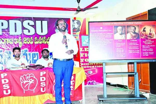 సమాజ వికాసానికి విద్య దోహదపడాలి