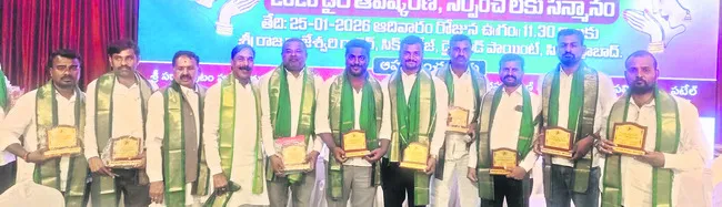 మున్నూరుకాపు సర్పంచులకు సన్మానం
