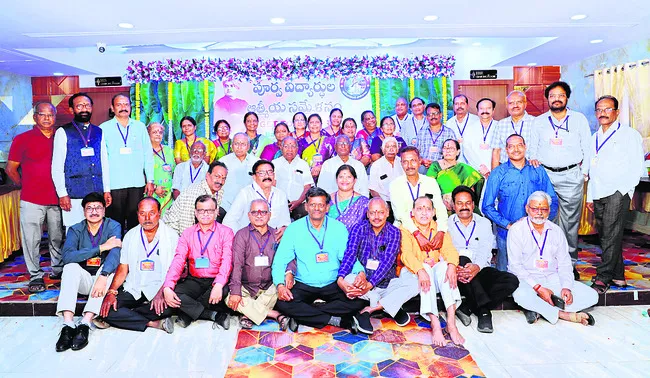 అ‘పూర్వ’ సమ్మేళనం