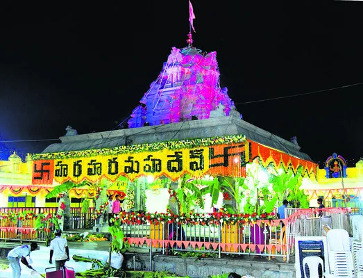 చెర్వుగట్టు బ్రహ్మోత్సవాలు షురూ