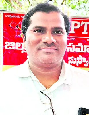 ఏపీటీ