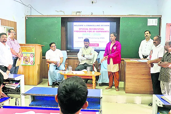 శిక్షణ కేంద్రం పరిశీలన 