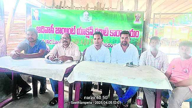 నేడు ఆదివాసీ సత్యాగ్రహ యాత్ర 