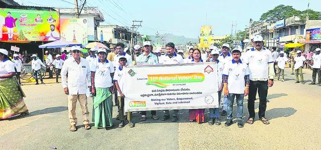 యువత ఓటు హక్కు పొందాలి