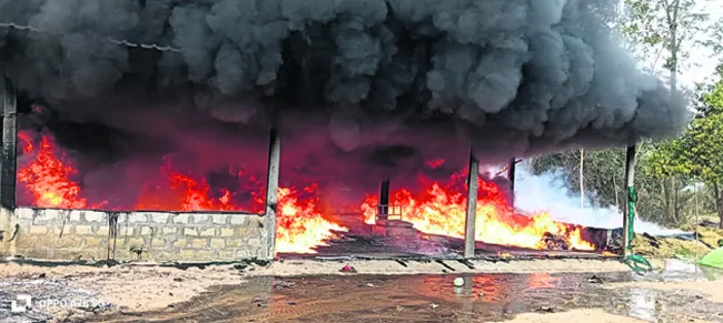 స్క్రాప్‌ కలెక్షన్‌ పాయింట్‌లో అగ్నిప్రమాదం