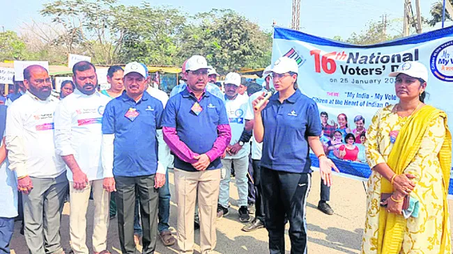 ఓటు వజ్రాయుధం
