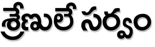 సూపర్