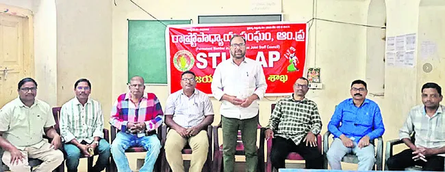 ఎన్నికల హామీల అమలు కోసం ఎస్‌టీయూ పోరుబాట