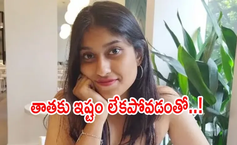 ఇంటిపేరే ‘బెంగళూరు’..! 