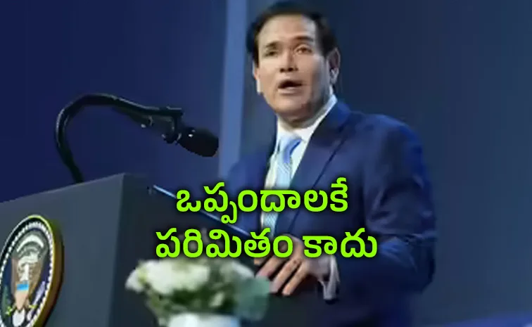 ‘మనది చరిత్రాత్మక బంధం’.. అమెరికా శుభాకాంక్షలు