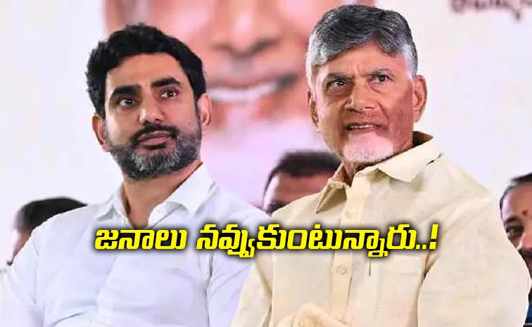 దావోస్‌ దారి ఖర్చులూ కలిసిరాలేదట.. నిజమేనా?
