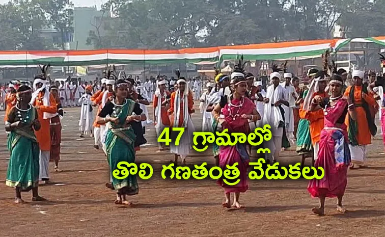 Republic Day celebrations for first time in ex-Maoist Bastar