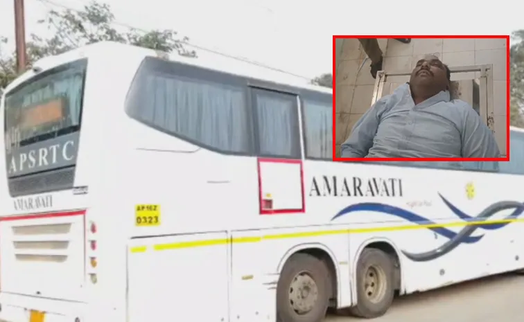 బస్సు నడుపుతుండగా డ్రైవర్‌కు గుండెపోటు