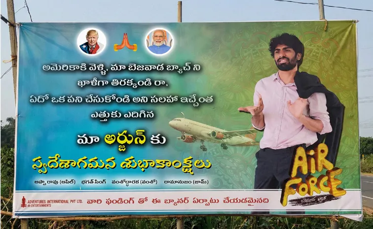 కొత్తవాళ్లతో నిర్మాత అనిల్ సుంకర సినిమా.. ఫన్నీగా ప్రకటన