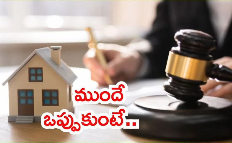 Income Tax: బినామీ వ్యవహారాల జోలికెళ్లొద్దు..